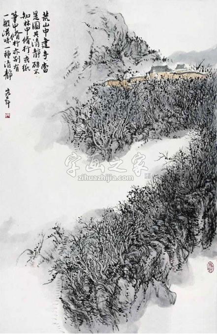 国画家陈宏年字画之家