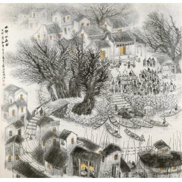 叶其嘉国画山水水乡小夜曲 126x126字画之家