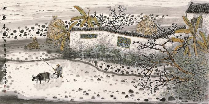 国画家叶其嘉字画之家