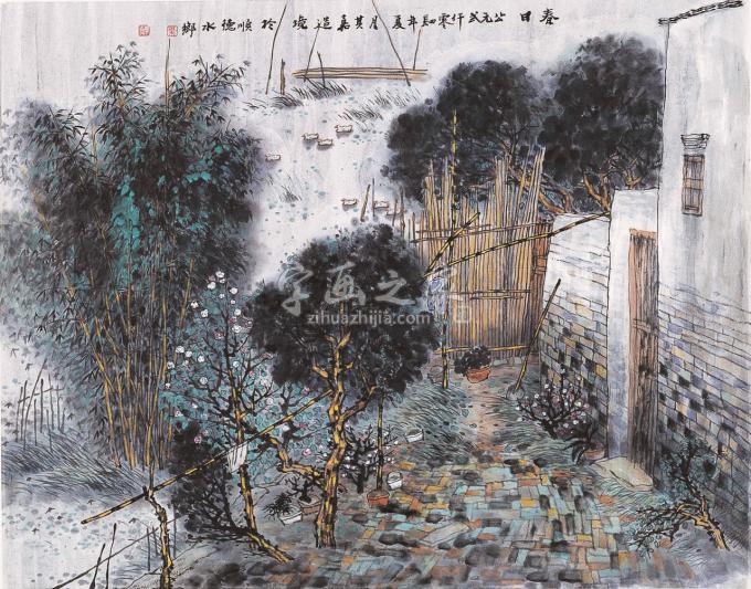 国画家叶其嘉字画之家
