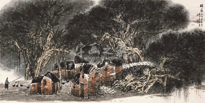 国画家叶其嘉字画之家