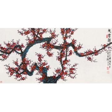 黄养辉国画花鸟大吉祥字画之家
