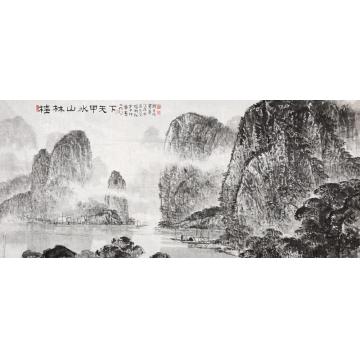 黄养辉国画山水桂林山水甲天下字画之家