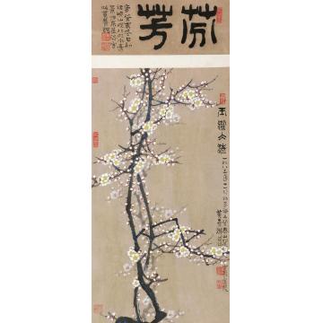 黄养辉国画花鸟玉洁冰清字画之家
