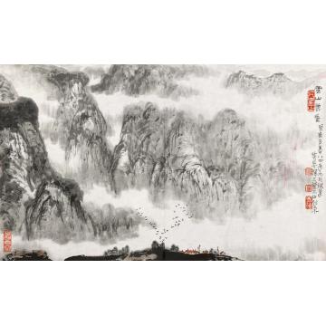 黄养辉国画山水云山万重字画之家