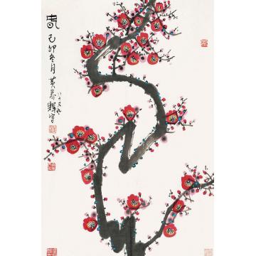 黄养辉国画花鸟春 红梅字画之家