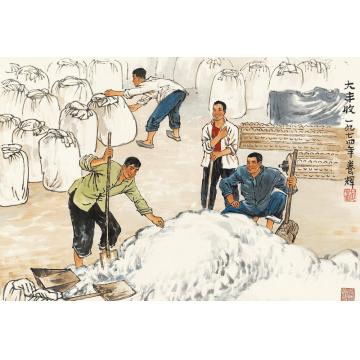 黄养辉国画人物大丰收字画之家
