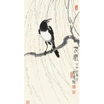 黄养辉国画花鸟春风字画之家