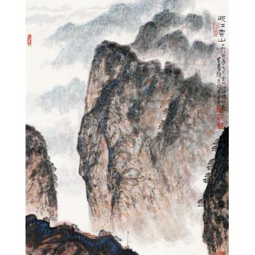 黄养辉国画山水峡江云山字画之家