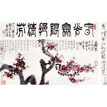 黄养辉国画花鸟春光无限挹清芬字画之家