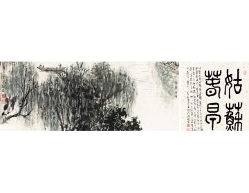 黄养辉油画风景姑苏春早字画之家