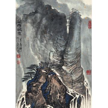 黄养辉国画山水山雨欲来字画之家