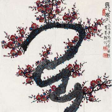 黄养辉国画花鸟长春字画之家