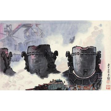 黄养辉炼钢字画之家