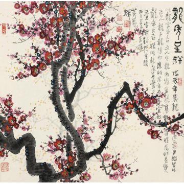 黄养辉国画花鸟龙凤呈祥字画之家
