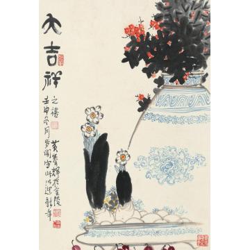 黄养辉油画静物大吉祥001字画之家