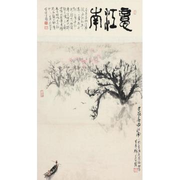 黄养辉油画风景杏花春雨江南字画之家