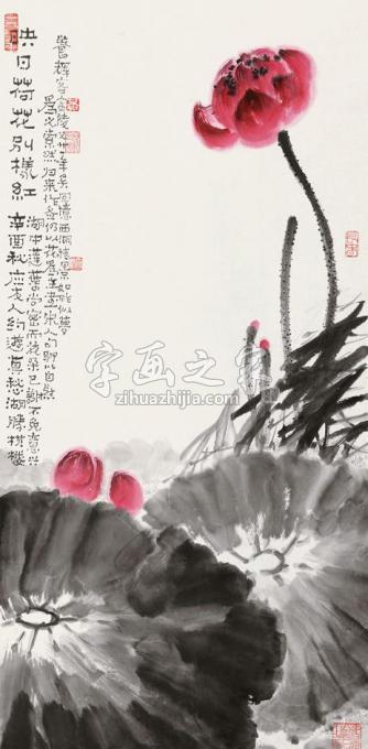 国画家黄养辉字画之家