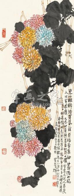 国画家黄养辉字画之家
