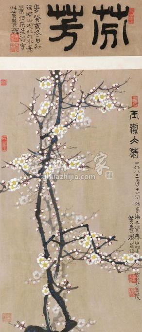 国画家黄养辉字画之家