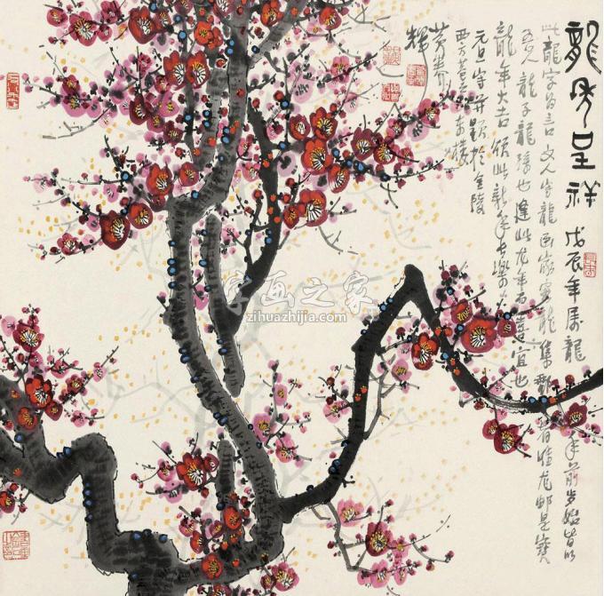 国画家黄养辉字画之家