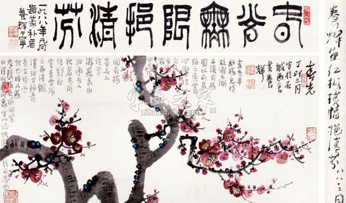 国画家黄养辉字画之家