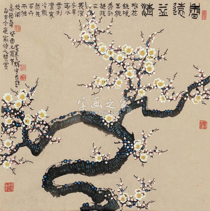 国画家黄养辉字画之家
