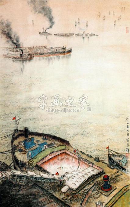 国画家黄养辉字画之家