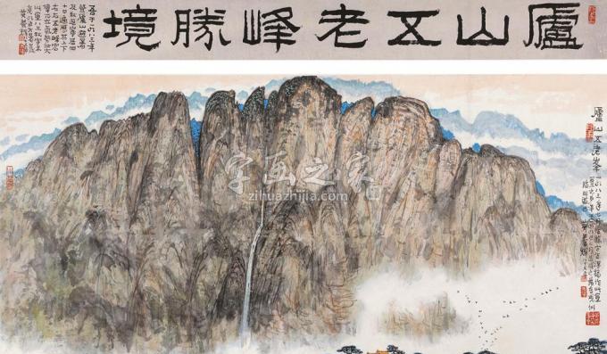 国画家黄养辉字画之家