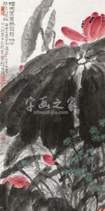 国画家黄养辉字画之家