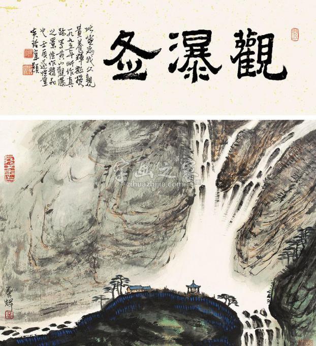 国画家黄养辉字画之家