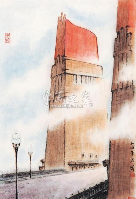 国画家黄养辉字画之家