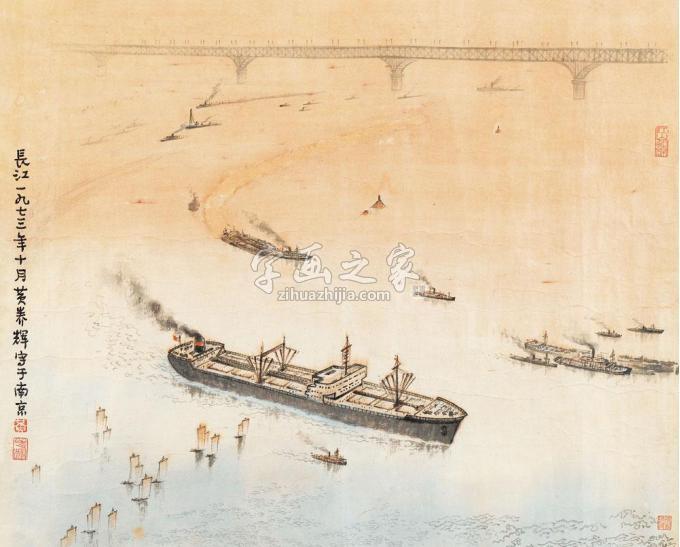 国画家黄养辉字画之家