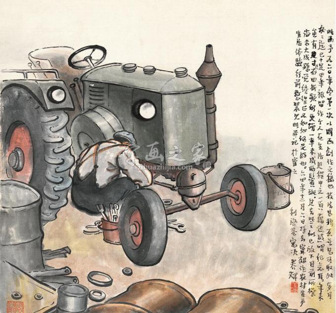 国画家黄养辉字画之家