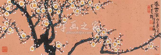 国画家黄养辉字画之家