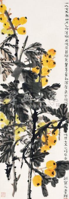 国画家黄养辉字画之家
