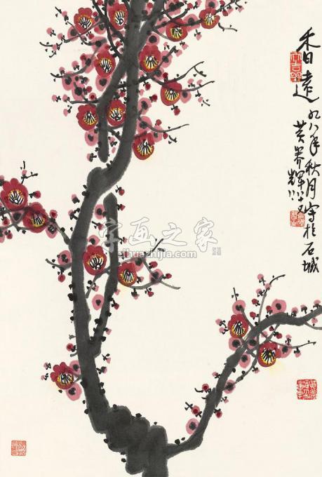 国画家黄养辉字画之家
