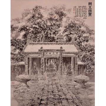 林蘭子国画山水关王故里字画之家