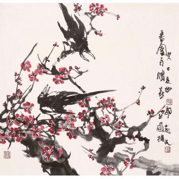郭志光国画花鸟春园雨晴，喜上眉梢字画之家