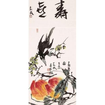 郭志光国画花鸟花鸟四条屏之一-喜庆图字画之家