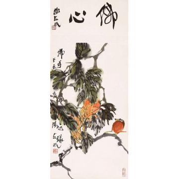 郭志光国画花鸟花鸟四条屏之三-佛手佛心缘字画之家