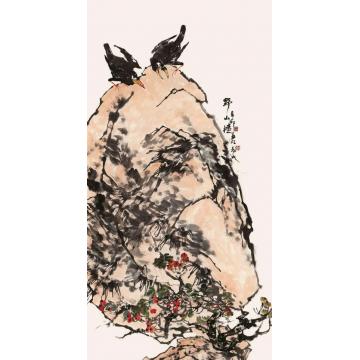 郭志光国画花鸟野山楂字画之家
