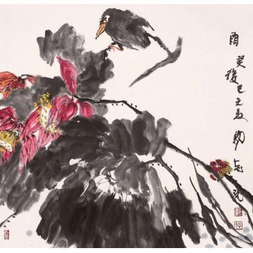 郭志光国画花鸟雨后字画之家