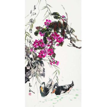 郭志光国画花鸟春江水暖鸭先知字画之家
