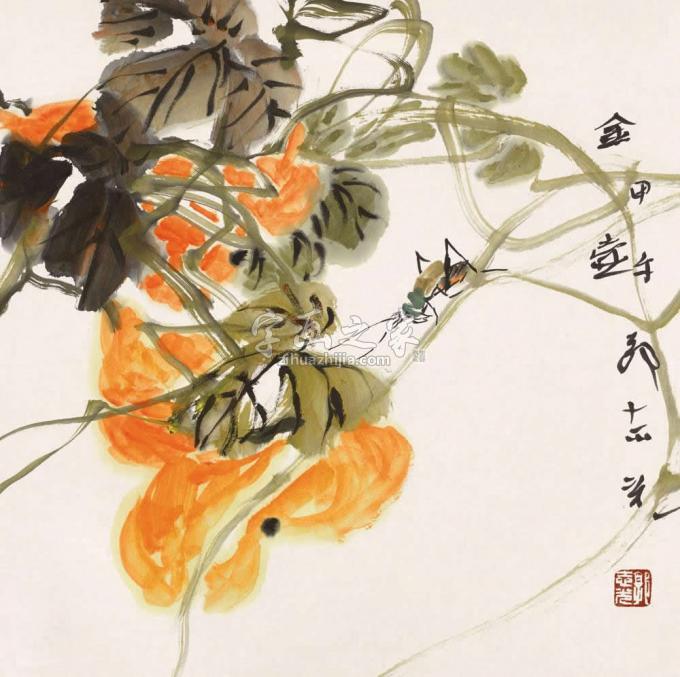 国画家郭志光字画之家