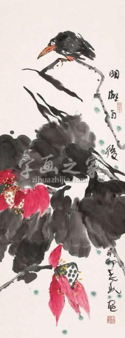 国画家郭志光字画之家