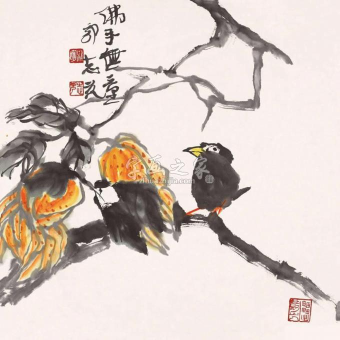 国画家郭志光字画之家