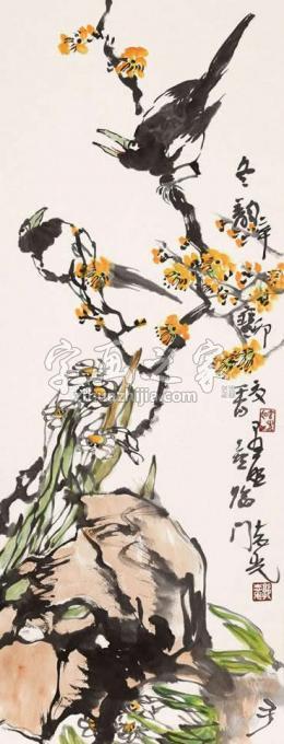 国画家郭志光字画之家