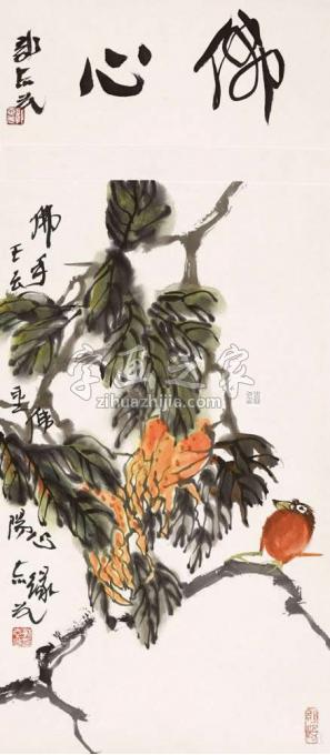 国画家郭志光字画之家
