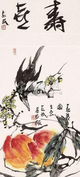 国画家郭志光字画之家